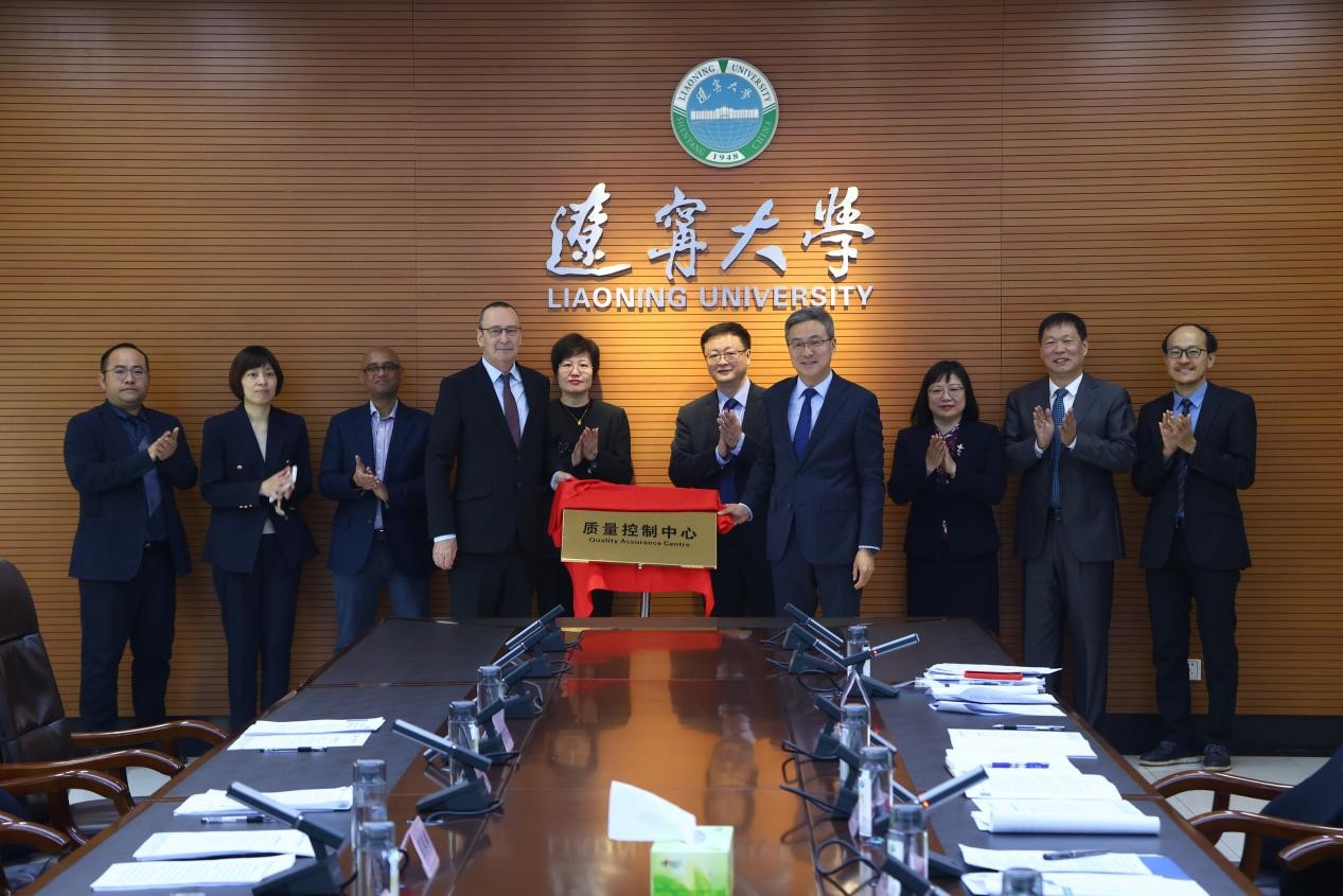 伟德国际1946源于英国2025年度中外合作办学联合管理委员会会议顺利召开