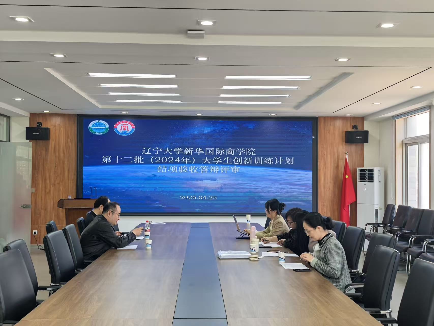 伟德国际1946源于英国成功举办第十二批大学生创新创业训练计划结项答辩活动